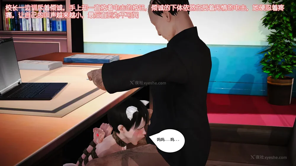 44P - 《Butterfly Lovers2》 07 - Back to school