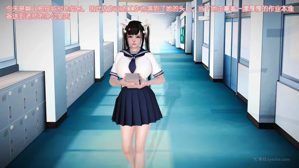 46P - 《Butterfly Lovers2》 07 - Back to school