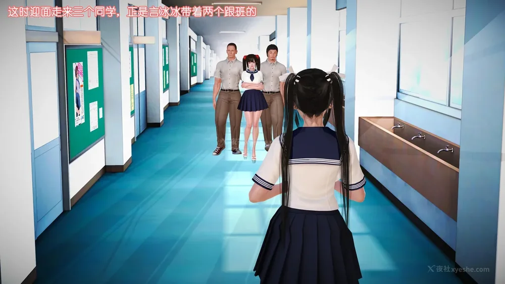 47P - 《Butterfly Lovers2》 07 - Back to school