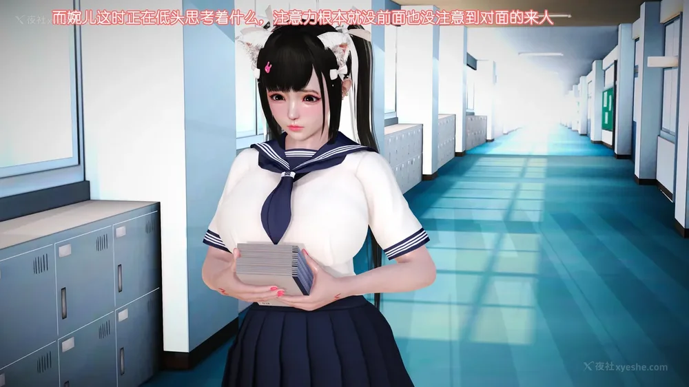 50P - 《Butterfly Lovers2》 07 - Back to school