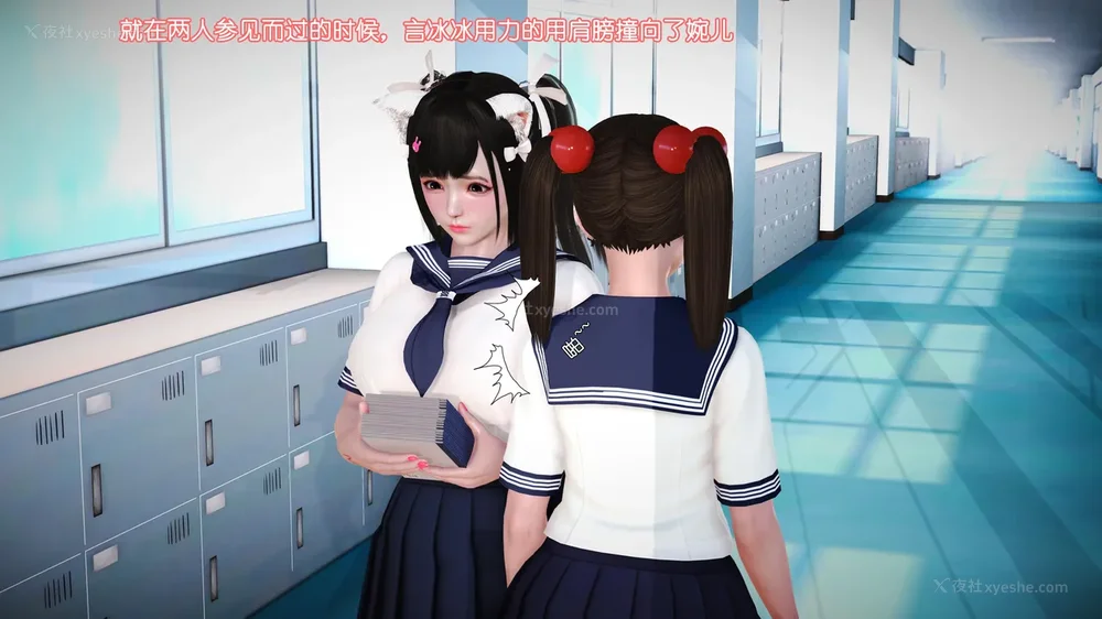 51P - 《Butterfly Lovers2》 07 - Back to school