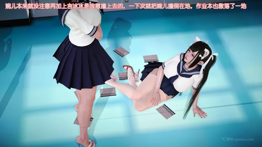 54P - 《Butterfly Lovers2》 07 - Back to school