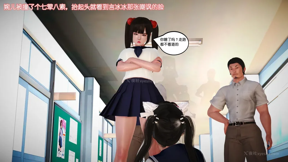 55P - 《Butterfly Lovers2》 07 - Back to school