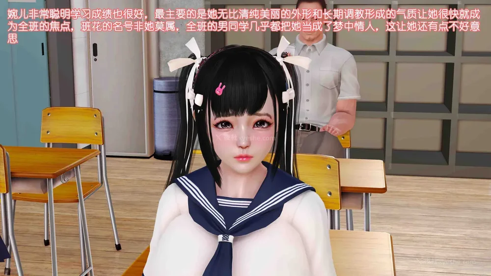 6P - 《Butterfly Lovers2》 07 - Back to school