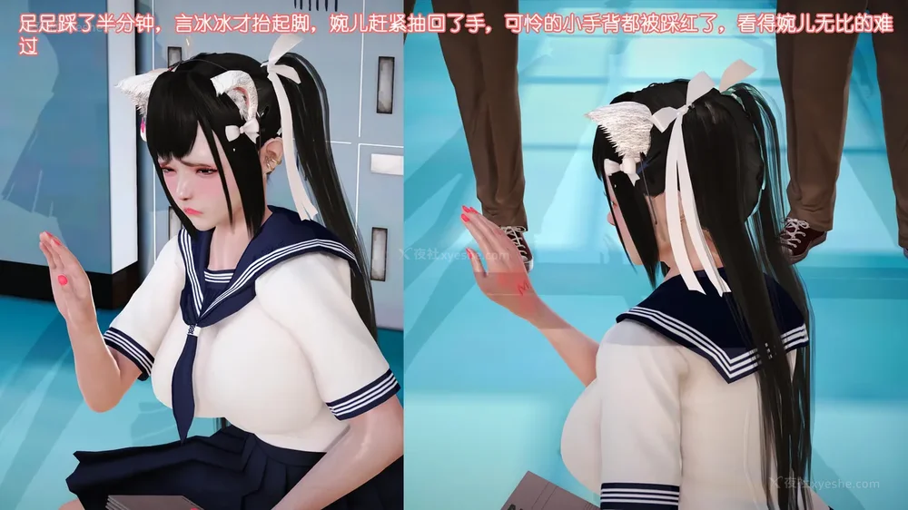 61P - 《Butterfly Lovers2》 07 - Back to school