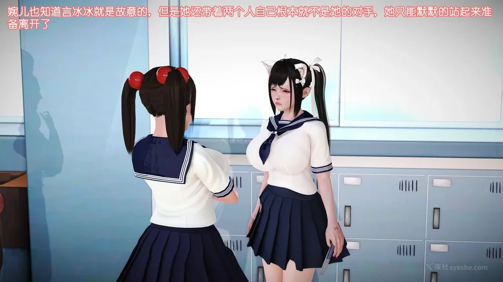 63P - 《Butterfly Lovers2》 07 - Back to school