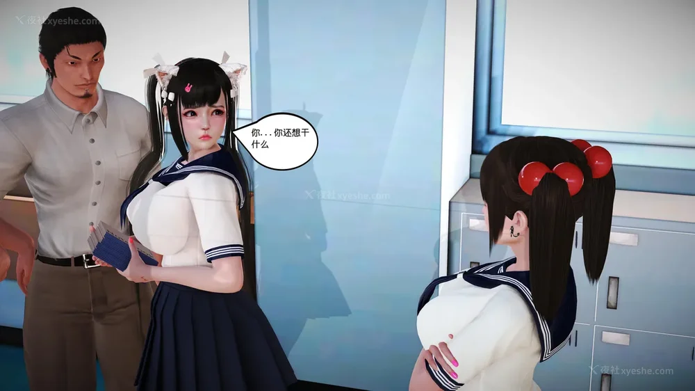 65P - 《Butterfly Lovers2》 07 - Back to school