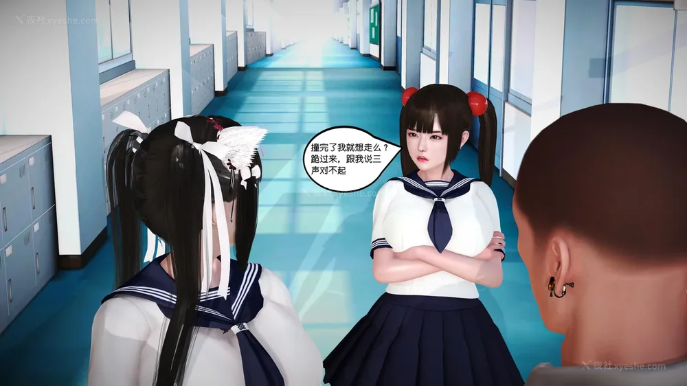 66P - 《Butterfly Lovers2》 07 - Back to school