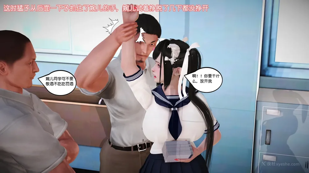 68P - 《Butterfly Lovers2》 07 - Back to school