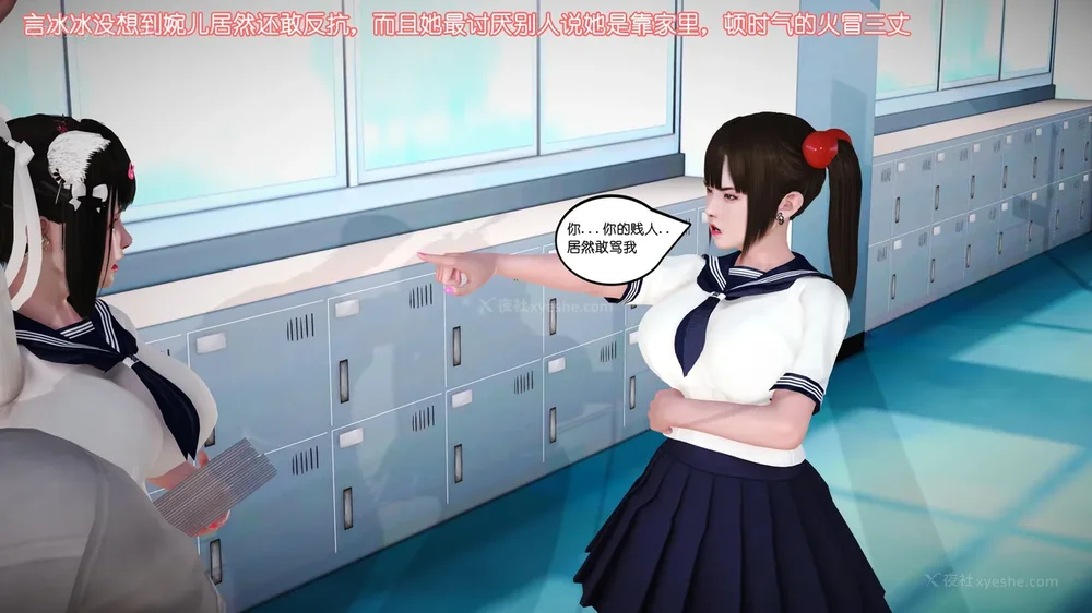 70P - 《Butterfly Lovers2》 07 - Back to school