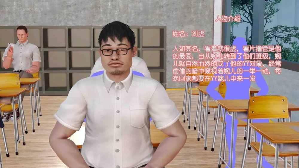 7P - 《Butterfly Lovers2》 07 - Back to school