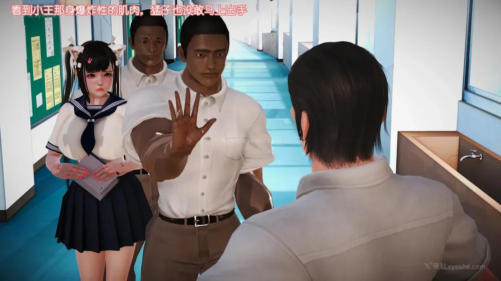 77P - 《Butterfly Lovers2》 07 - Back to school