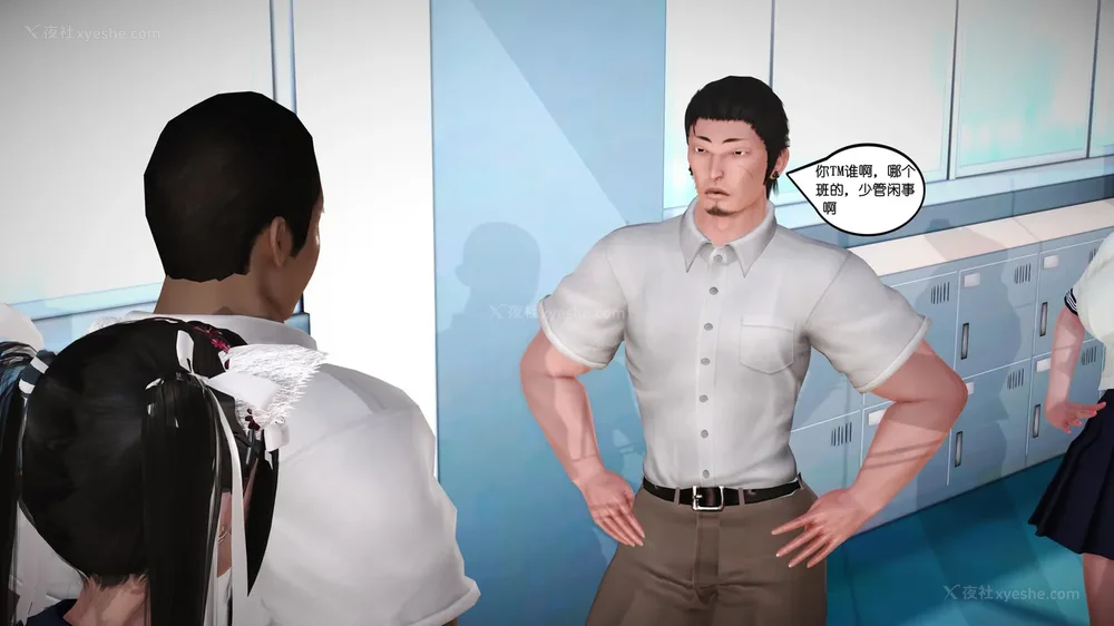 78P - 《Butterfly Lovers2》 07 - Back to school