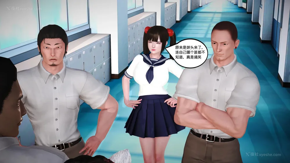 80P - 《Butterfly Lovers2》 07 - Back to school