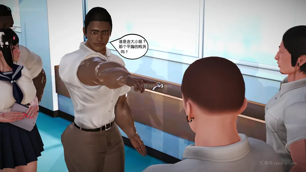 84P - 《Butterfly Lovers2》 07 - Back to school