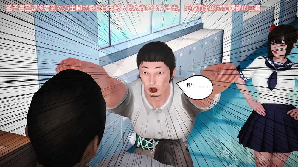 90P - 《Butterfly Lovers2》 07 - Back to school