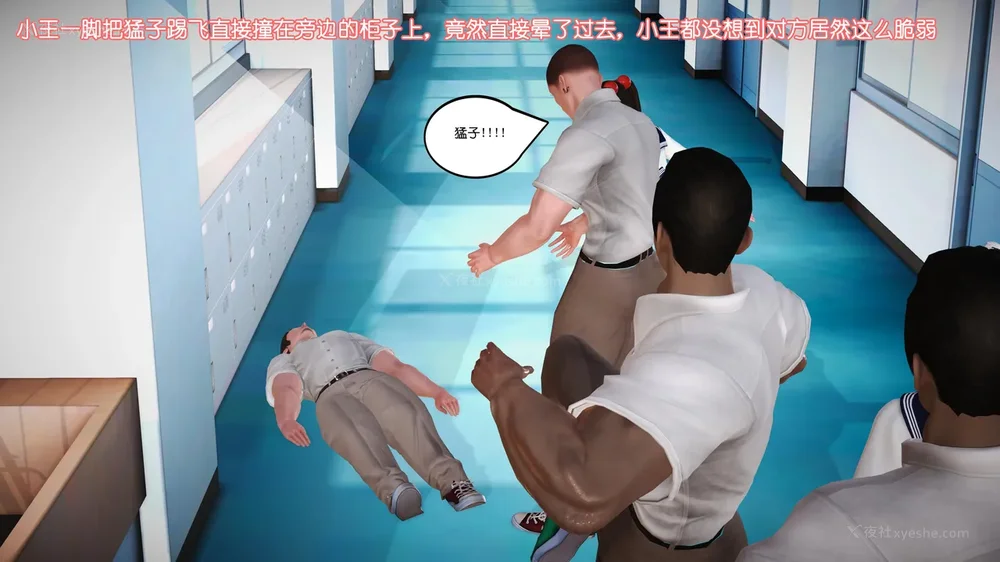 91P - 《Butterfly Lovers2》 07 - Back to school