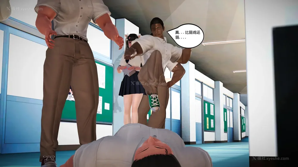 92P - 《Butterfly Lovers2》 07 - Back to school