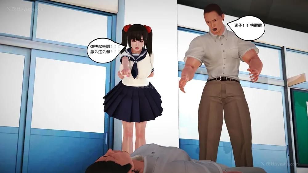 93P - 《Butterfly Lovers2》 07 - Back to school