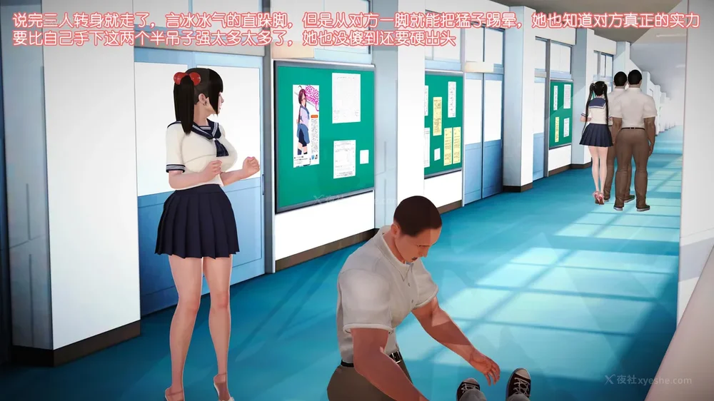 95P - 《Butterfly Lovers2》 07 - Back to school