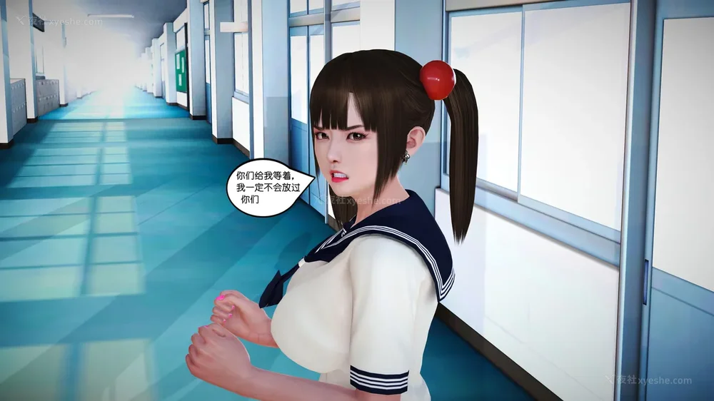 96P - 《Butterfly Lovers2》 07 - Back to school