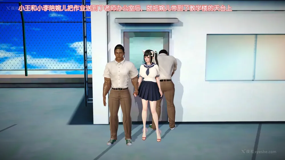 97P - 《Butterfly Lovers2》 07 - Back to school