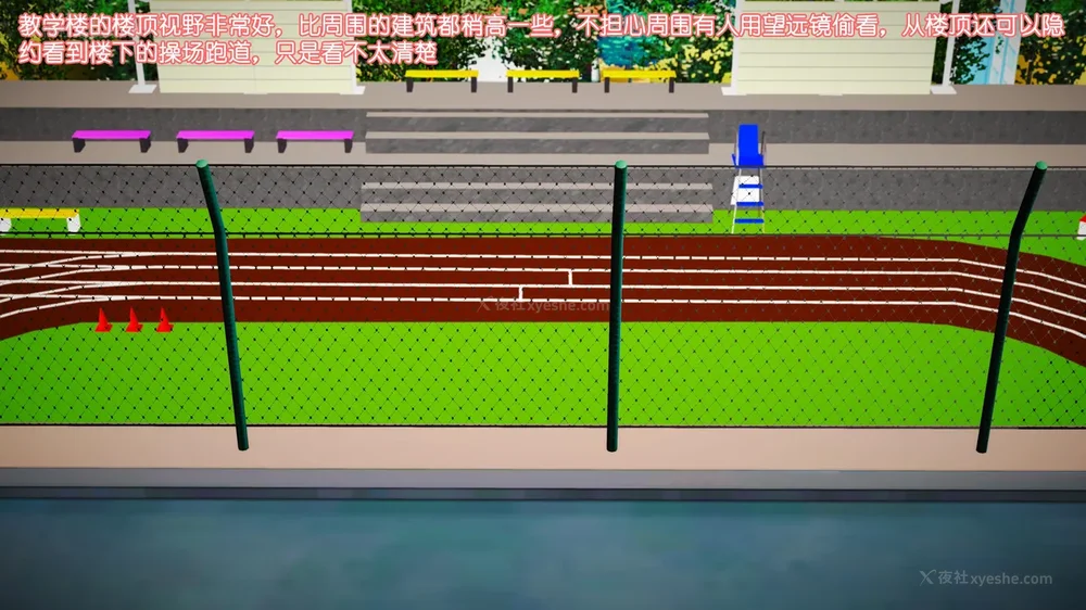 99P - 《Butterfly Lovers2》 07 - Back to school