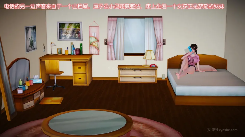 12P - 《Butterfly Lovers2》 10 - Mengyao's younger sister