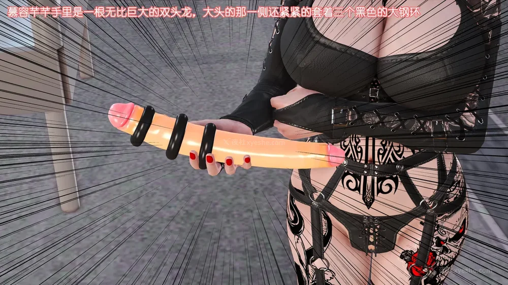 133P - 《Butterfly Lovers2》 10 - Mengyao's younger sister