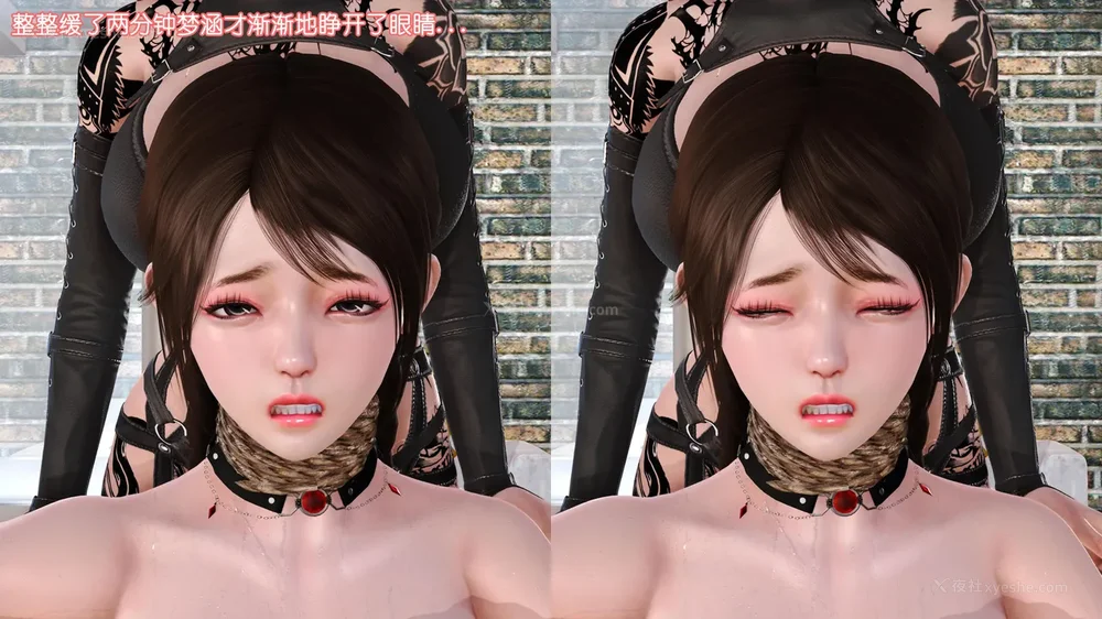 152P - 《Butterfly Lovers2》 10 - Mengyao's younger sister