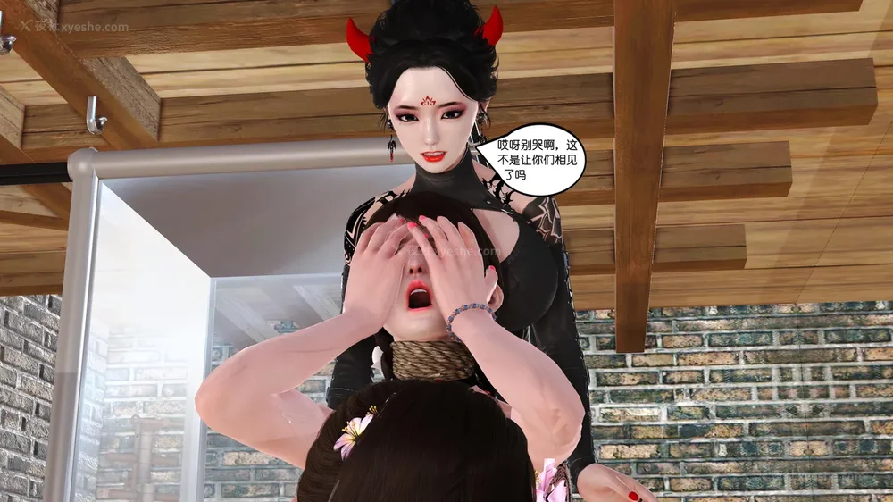 158P - 《Butterfly Lovers2》 10 - Mengyao's younger sister