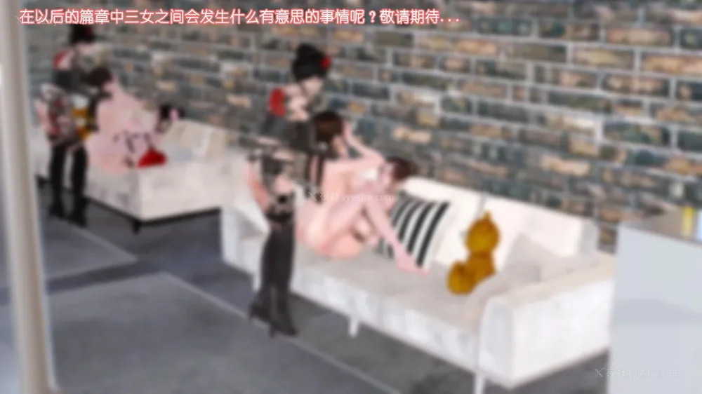 162P - 《Butterfly Lovers2》 10 - Mengyao's younger sister