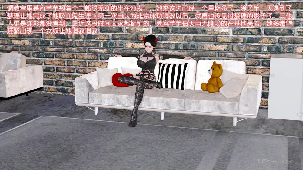 2P - 《Butterfly Lovers2》 10 - Mengyao's younger sister