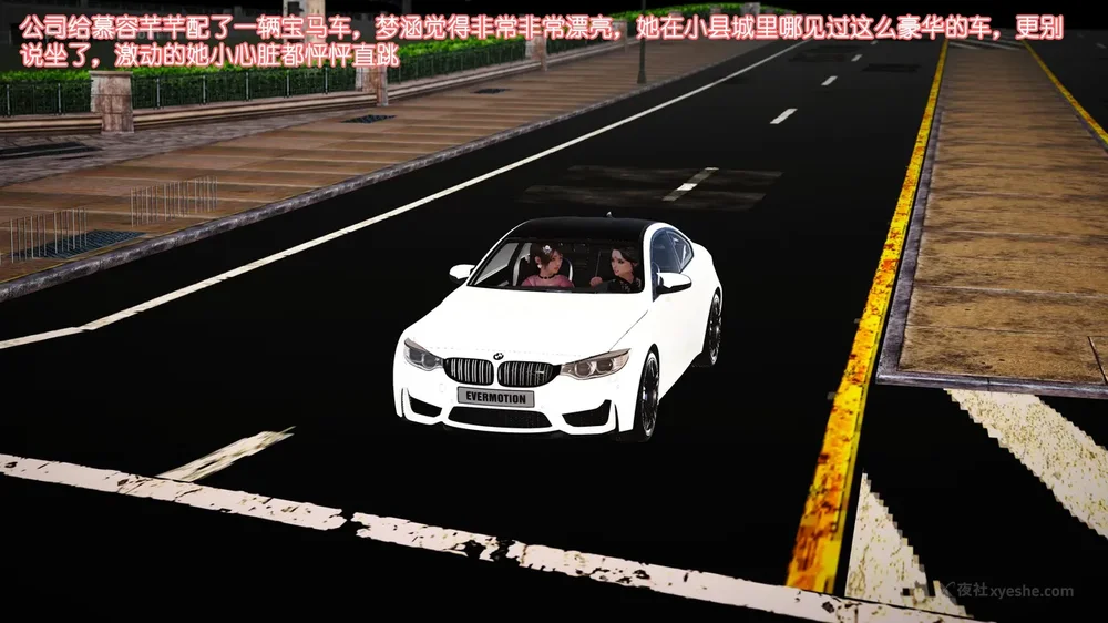 31P - 《Butterfly Lovers2》 10 - Mengyao's younger sister