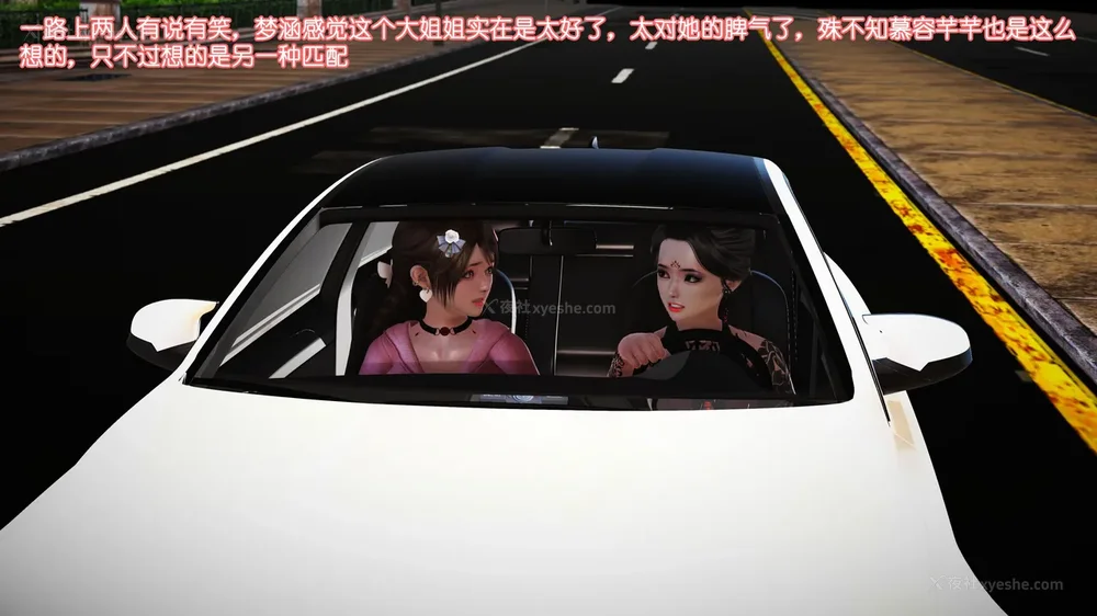 32P - 《Butterfly Lovers2》 10 - Mengyao's younger sister