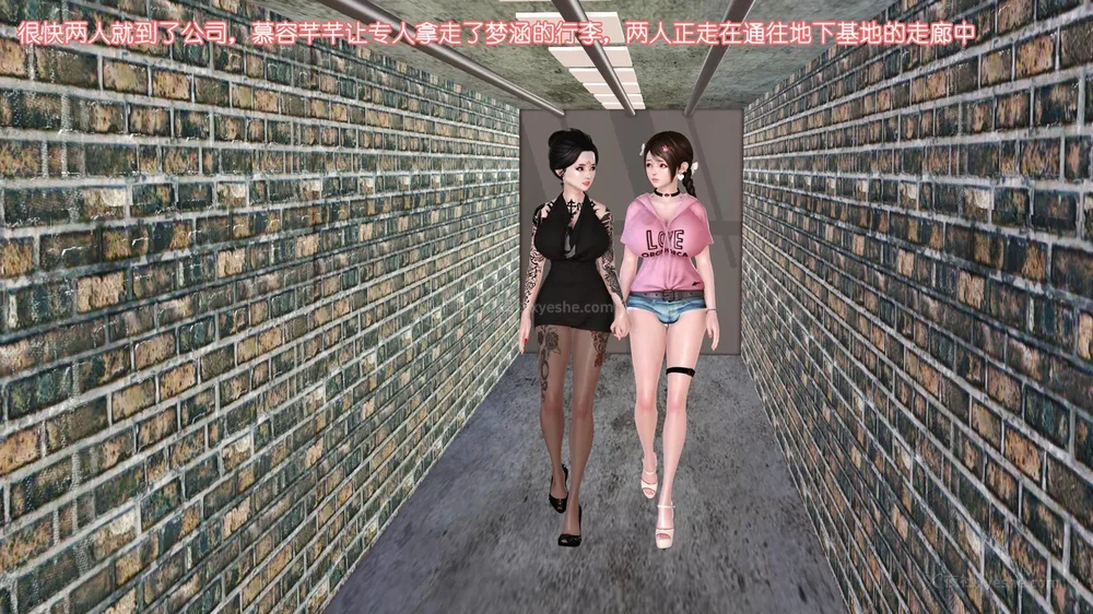 33P - 《Butterfly Lovers2》 10 - Mengyao's younger sister