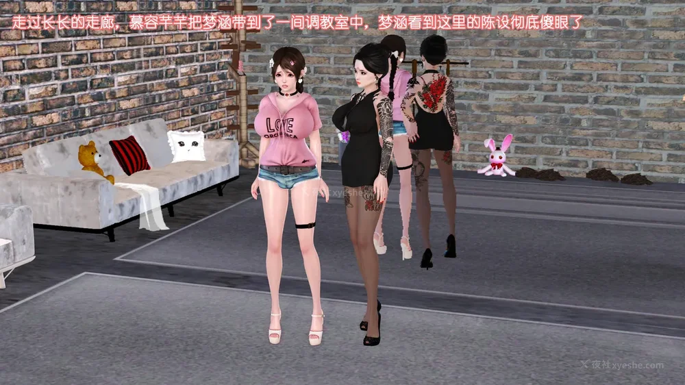 36P - 《Butterfly Lovers2》 10 - Mengyao's younger sister