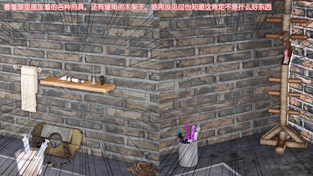 37P - 《Butterfly Lovers2》 10 - Mengyao's younger sister