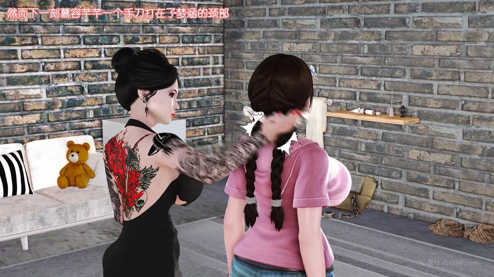 38P - 《Butterfly Lovers2》 10 - Mengyao's younger sister