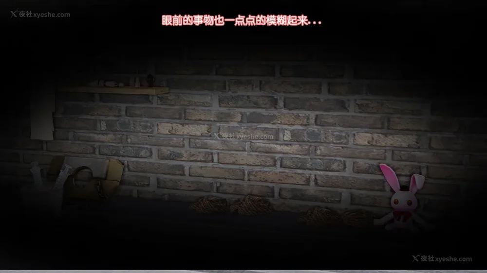 42P - 《Butterfly Lovers2》 10 - Mengyao's younger sister