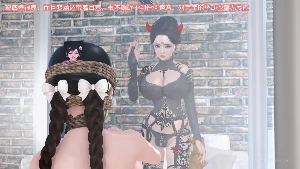 53P - 《Butterfly Lovers2》 10 - Mengyao's younger sister