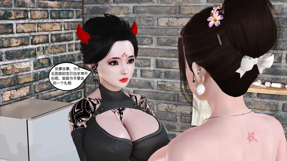 75P - 《Butterfly Lovers2》 10 - Mengyao's younger sister