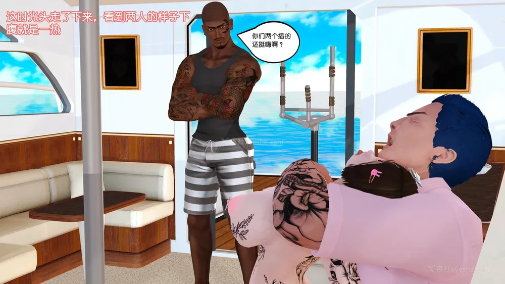 102P - 《Butterfly Lovers2》 17 - cool summer ep.01