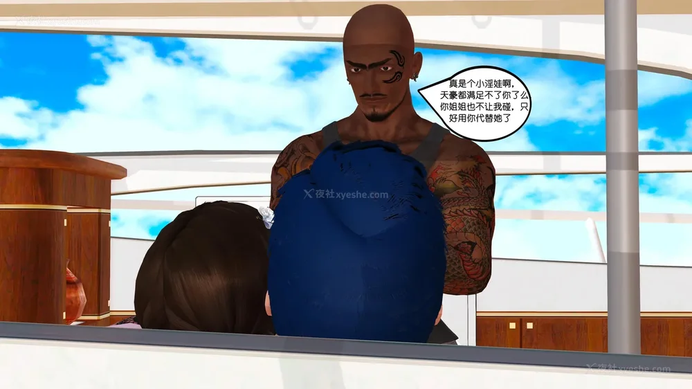 104P - 《Butterfly Lovers2》 17 - cool summer ep.01