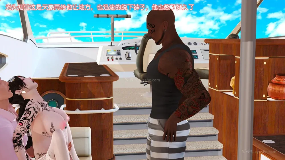 109P - 《Butterfly Lovers2》 17 - cool summer ep.01