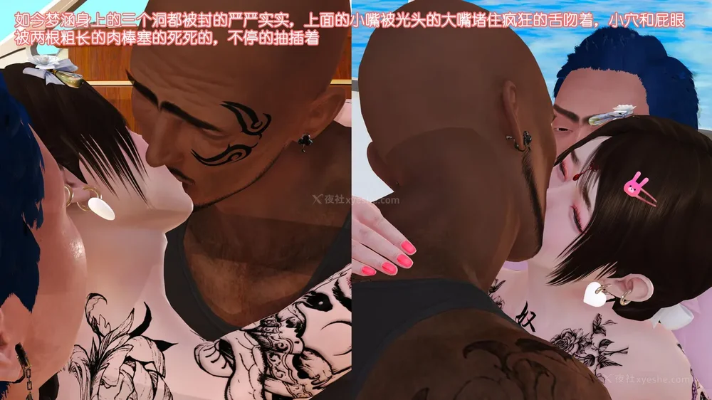 116P - 《Butterfly Lovers2》 17 - cool summer ep.01