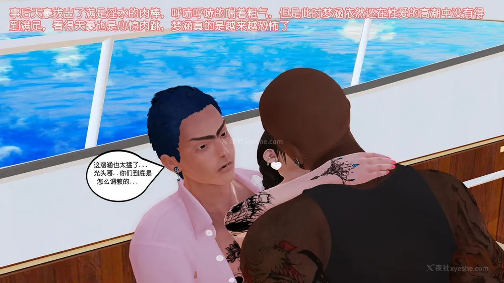 124P - 《Butterfly Lovers2》 17 - cool summer ep.01