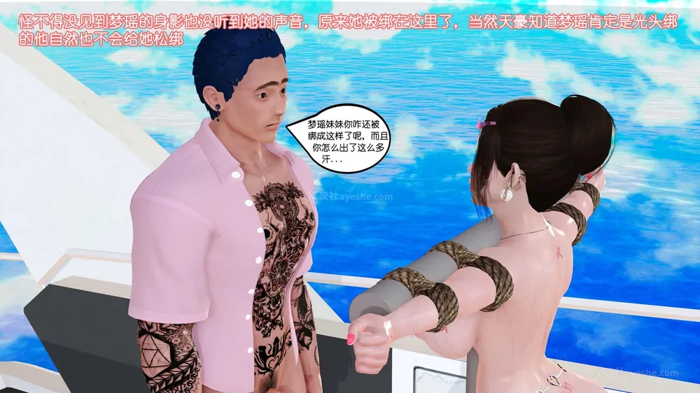 128P - 《Butterfly Lovers2》 17 - cool summer ep.01