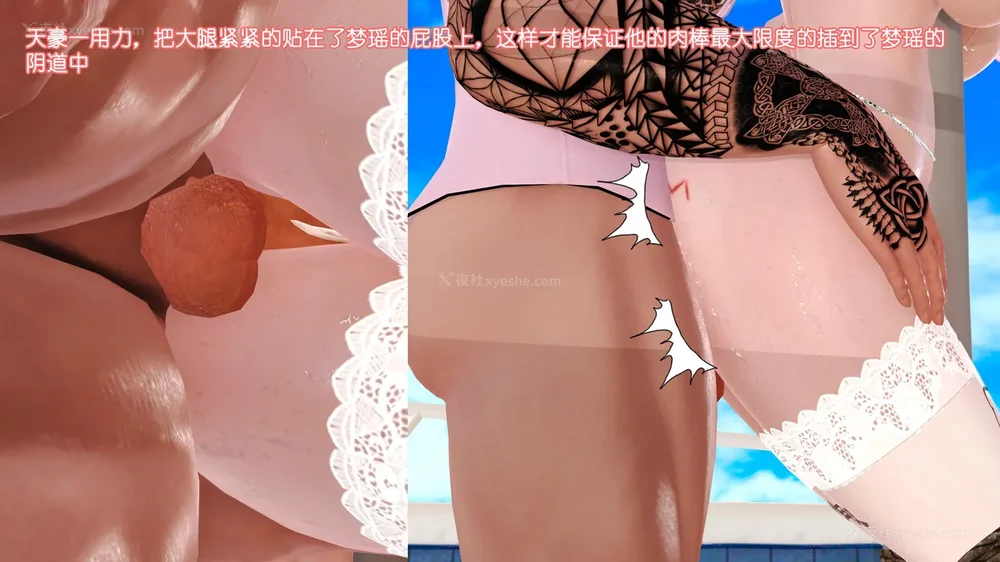 137P - 《Butterfly Lovers2》 17 - cool summer ep.01