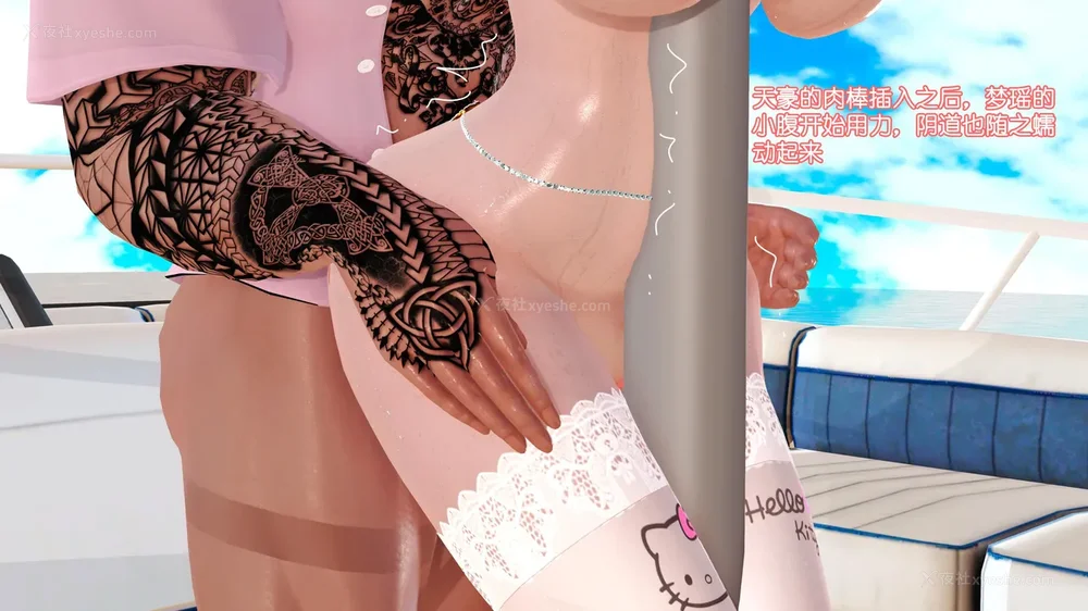 140P - 《Butterfly Lovers2》 17 - cool summer ep.01